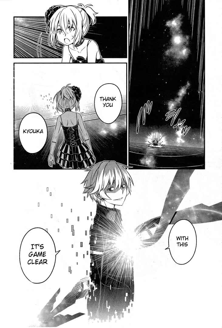 Page 14 Chapter 52 Not Lives