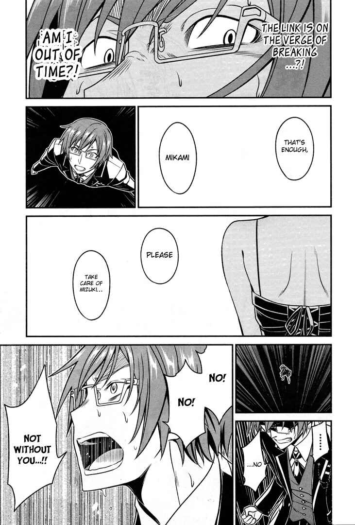 Page 30 Chapter 52 Not Lives