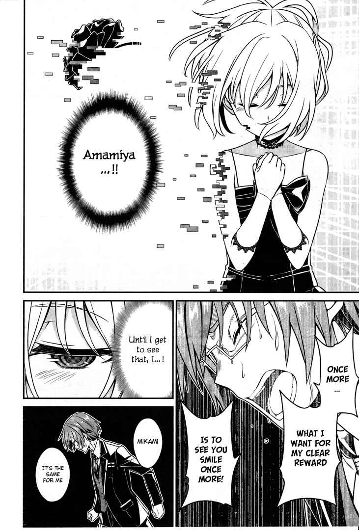 Page 31 Chapter 52 Not Lives