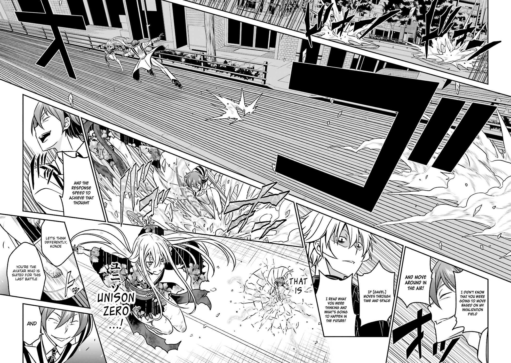 Page 12 Chapter 45 Not Lives
