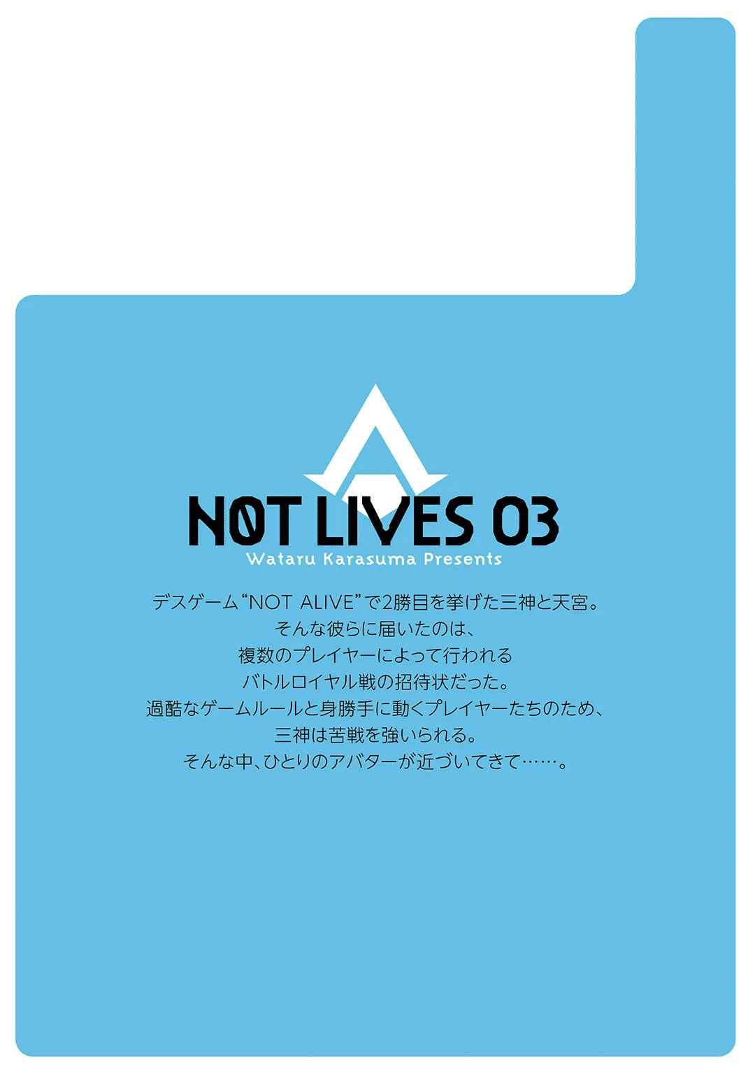 Page 30 Chapter 15 Not Lives