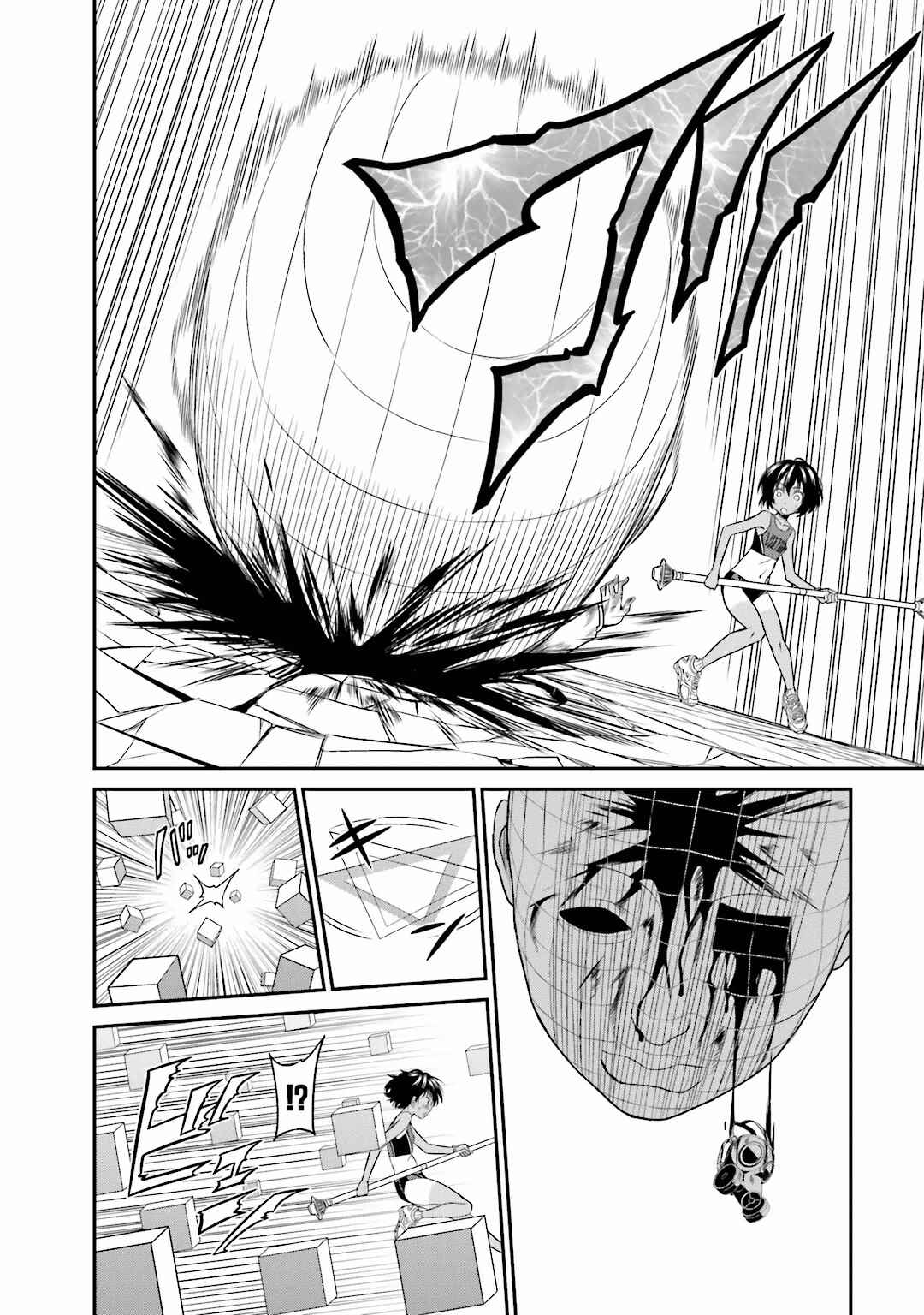 Page 5 Chapter 15 Not Lives