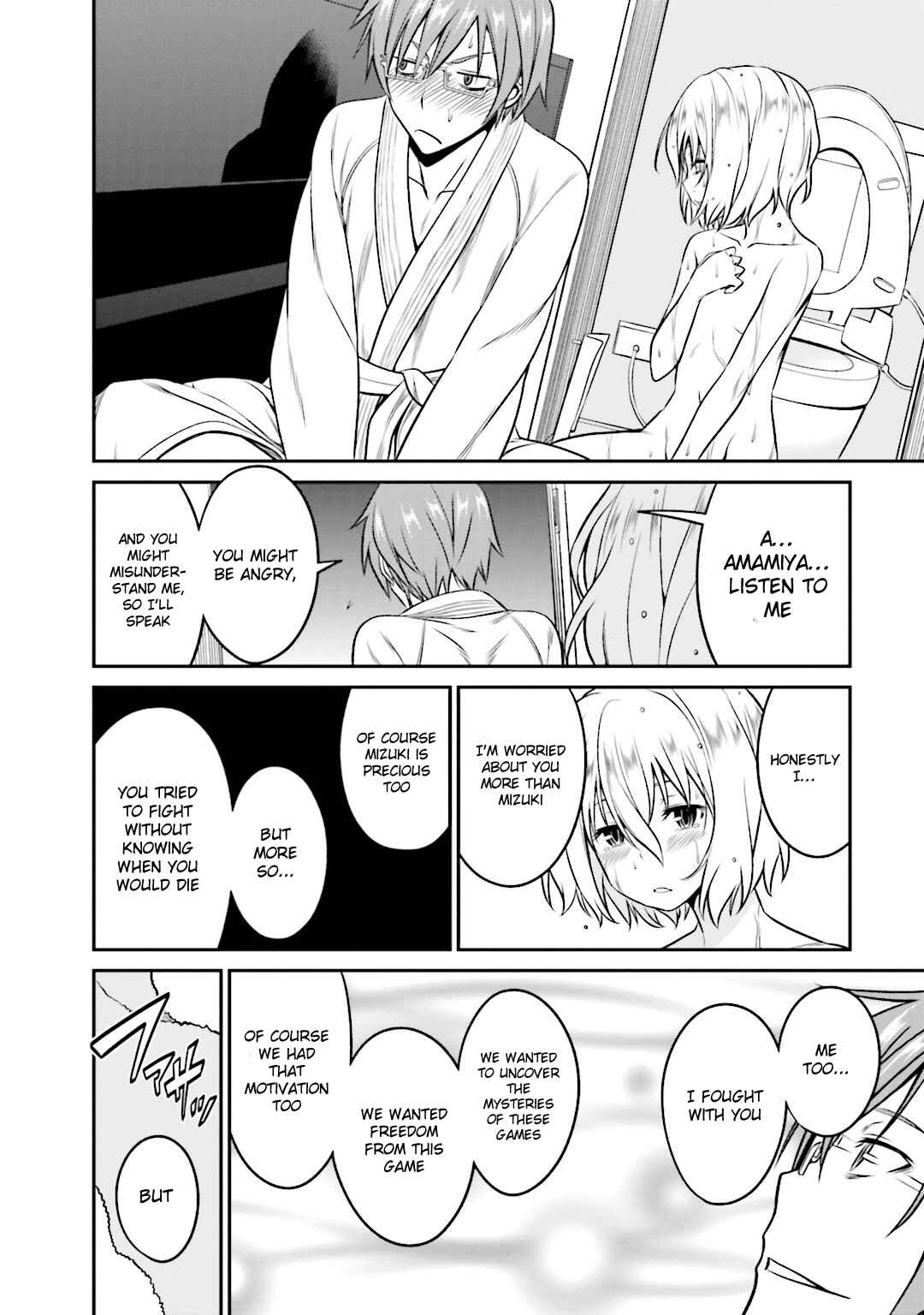 Page 29 Chapter 35 Not Lives