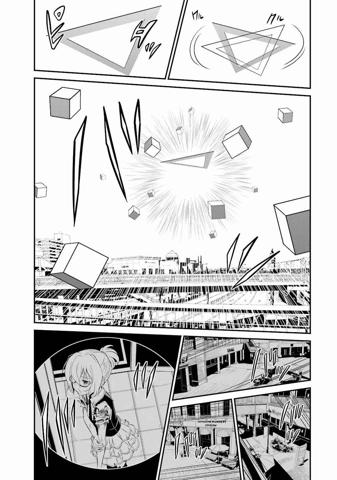 Page 29 Chapter 14 Not Lives