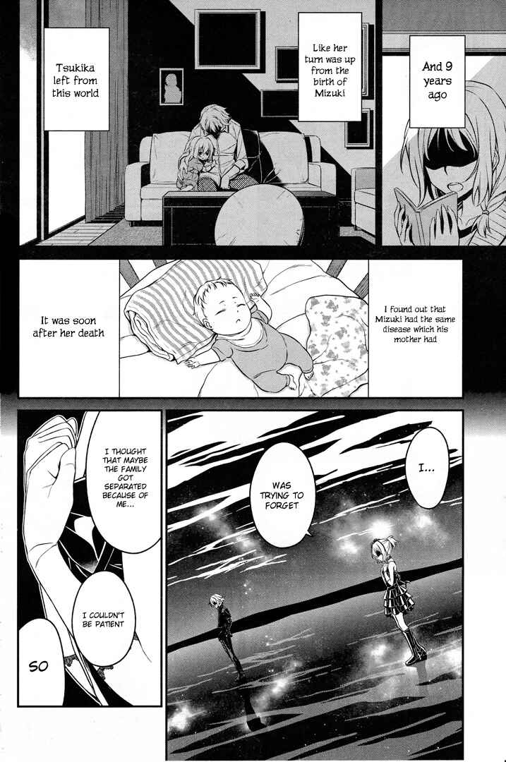 Page 14 Chapter 51 Not Lives