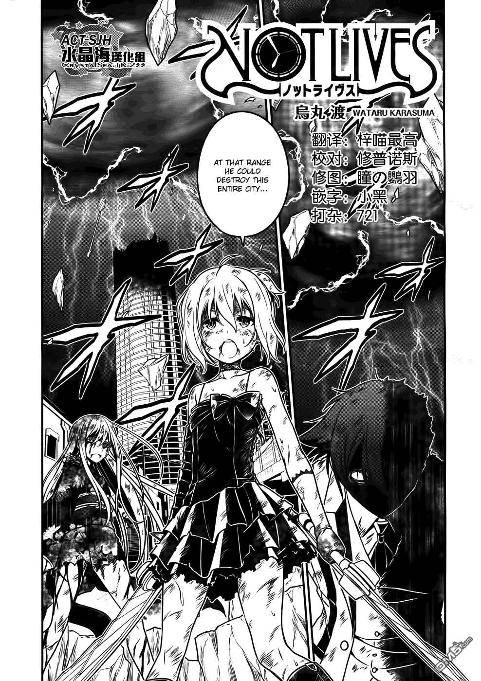 Page 2 Chapter 47 Not Lives