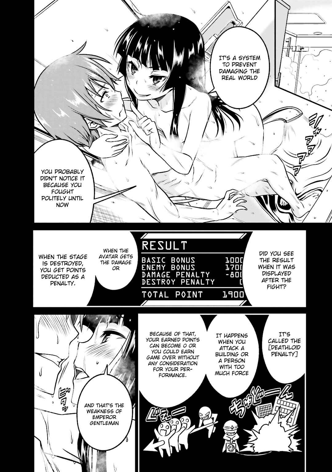 Page 17 Chapter 37 Not Lives