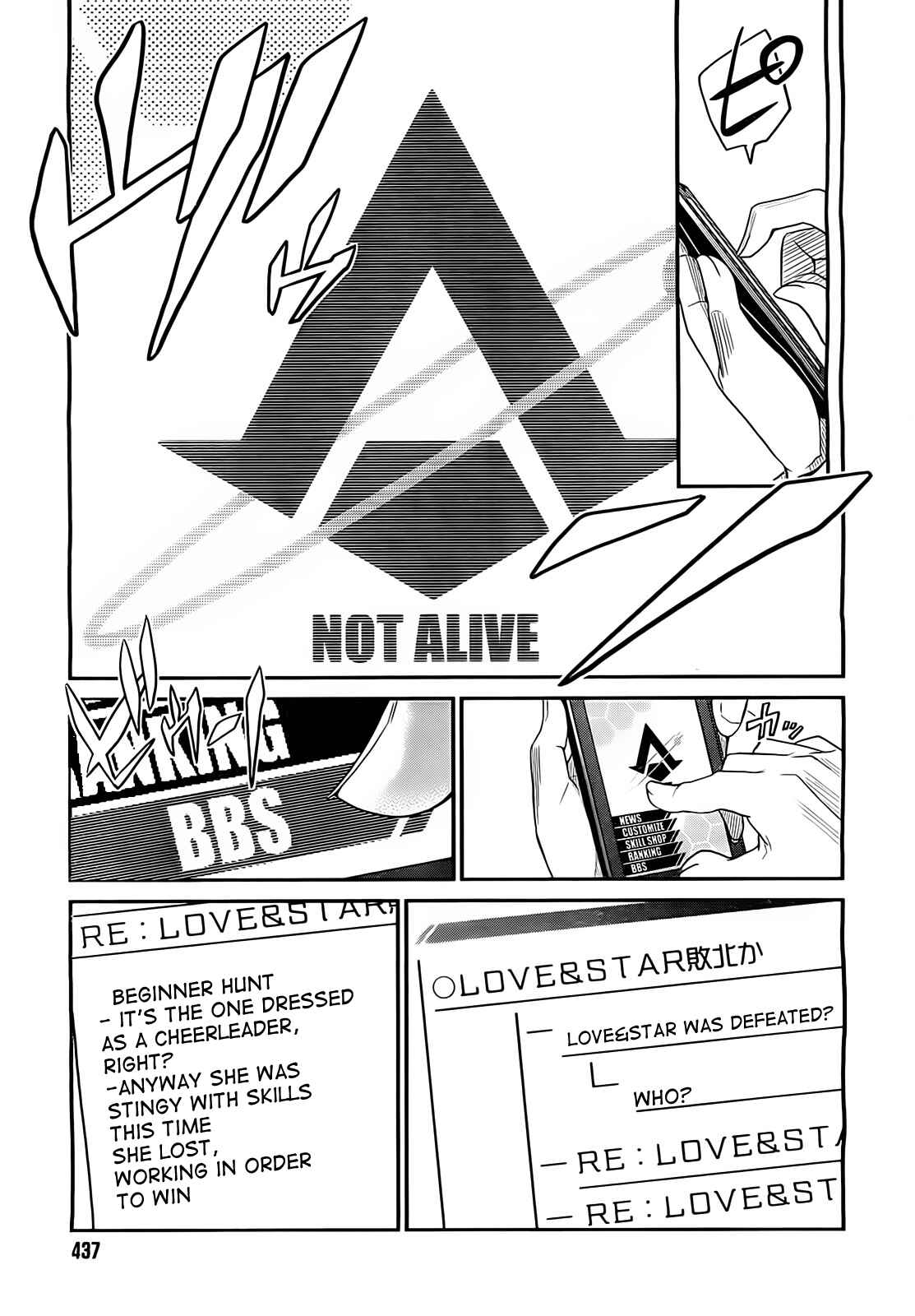 Page 21 Chapter 5 Not Lives