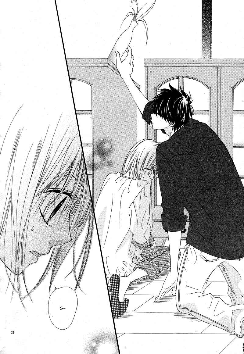 Page 27 Chapter 2 Kimi to Koi o Shitta