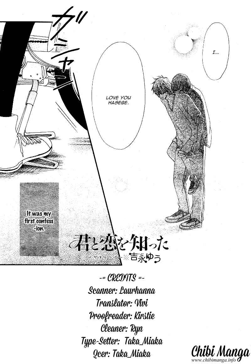 Page 5 Chapter 4 Kimi to Koi o Shitta