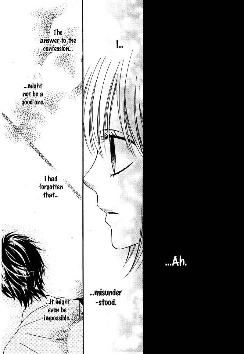 Page 12 Chapter 5 Kimi to Koi o Shitta