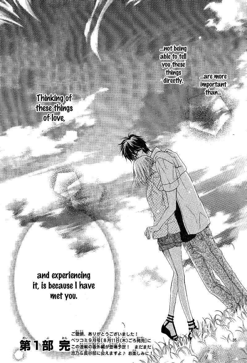 Page 35 Chapter 8 Kimi to Koi o Shitta