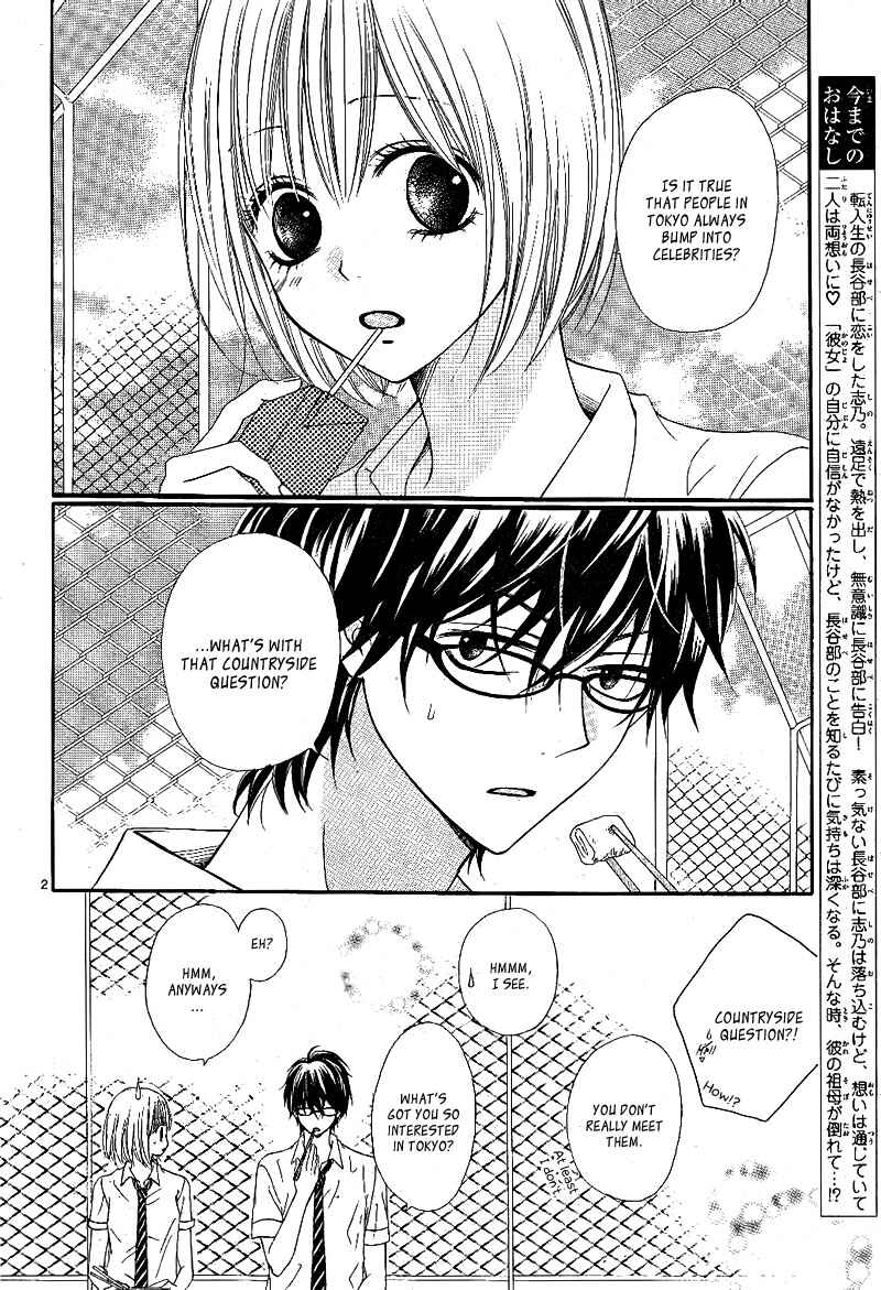 Page 5 Chapter 8 Kimi to Koi o Shitta