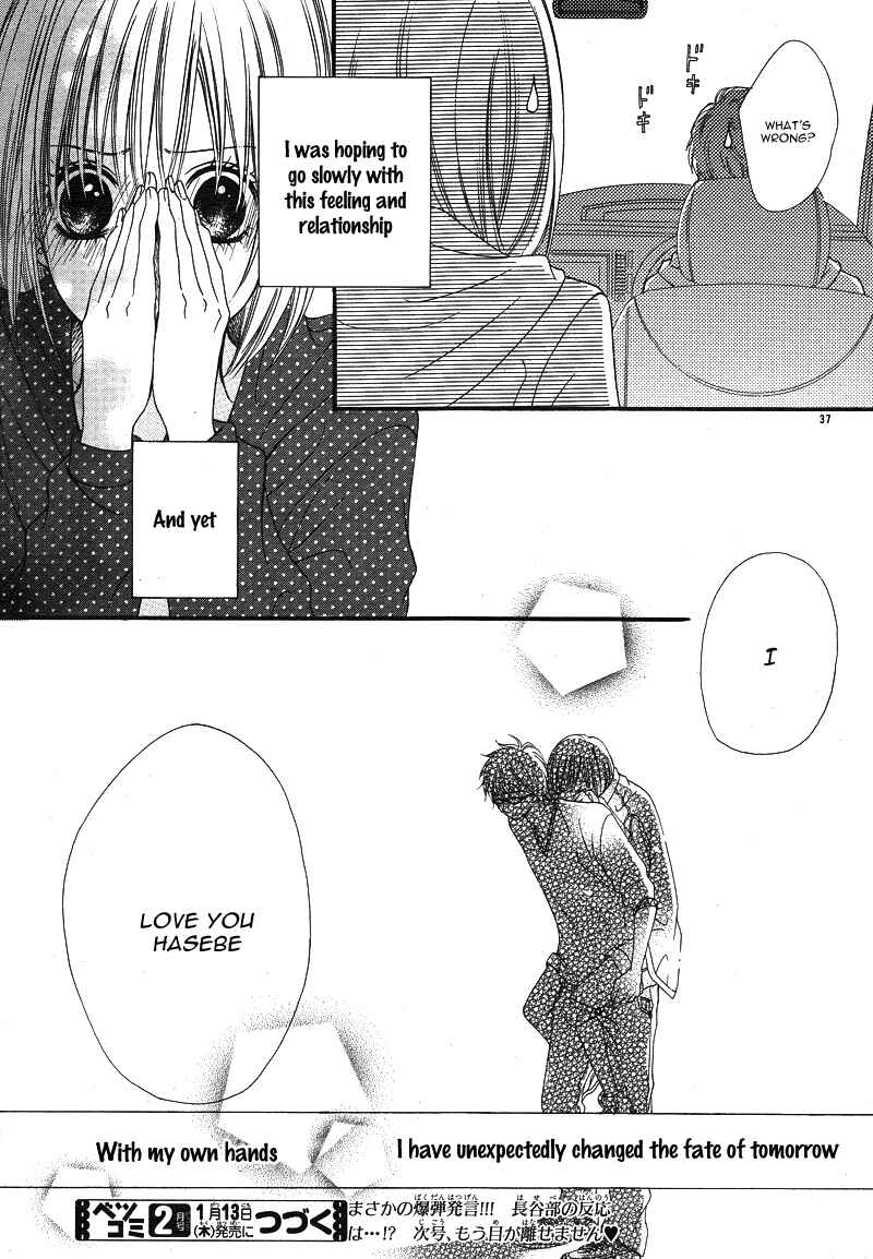 Page 40 Chapter 3 Kimi to Koi o Shitta