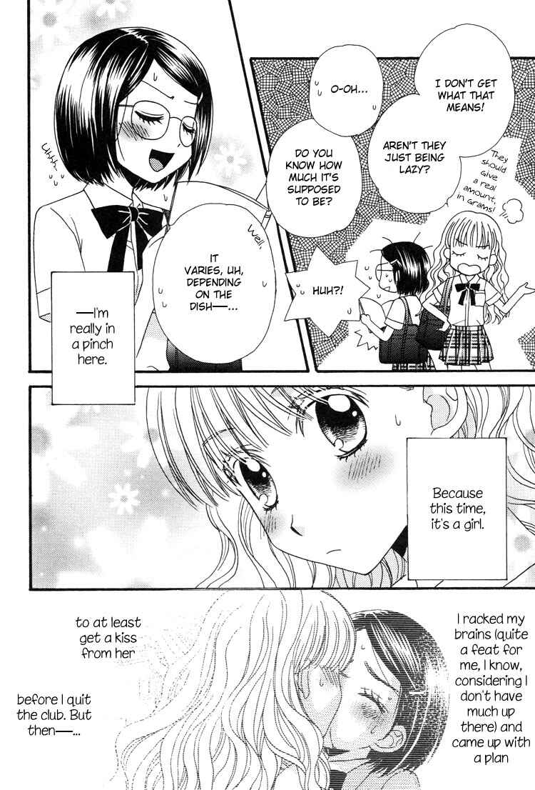 Page 11 Chapter 3 Himitsu no Recipe