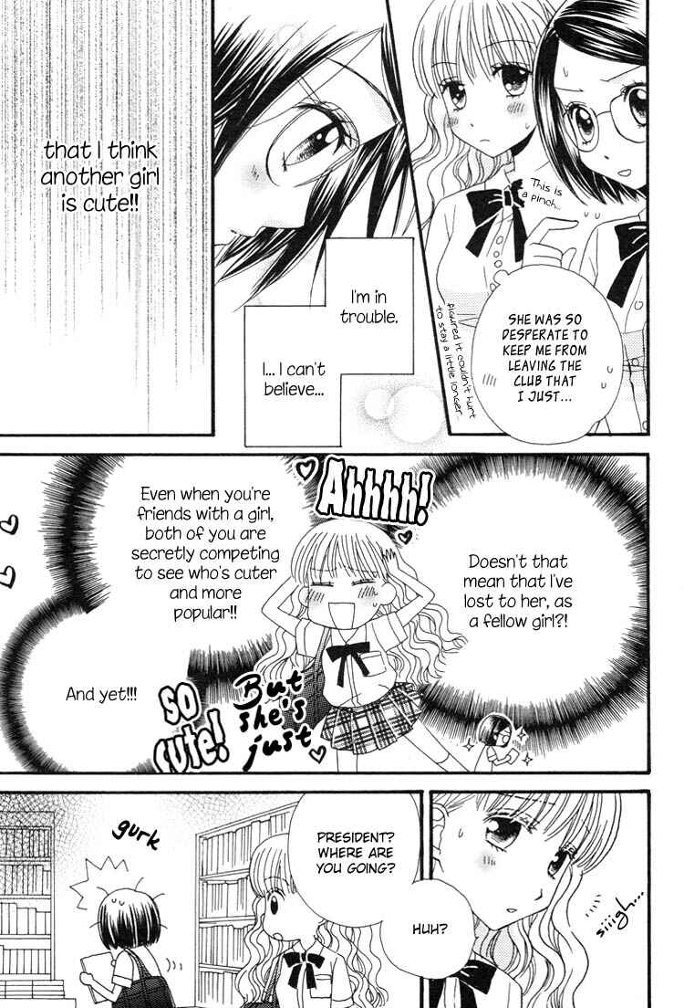 Page 12 Chapter 3 Himitsu no Recipe
