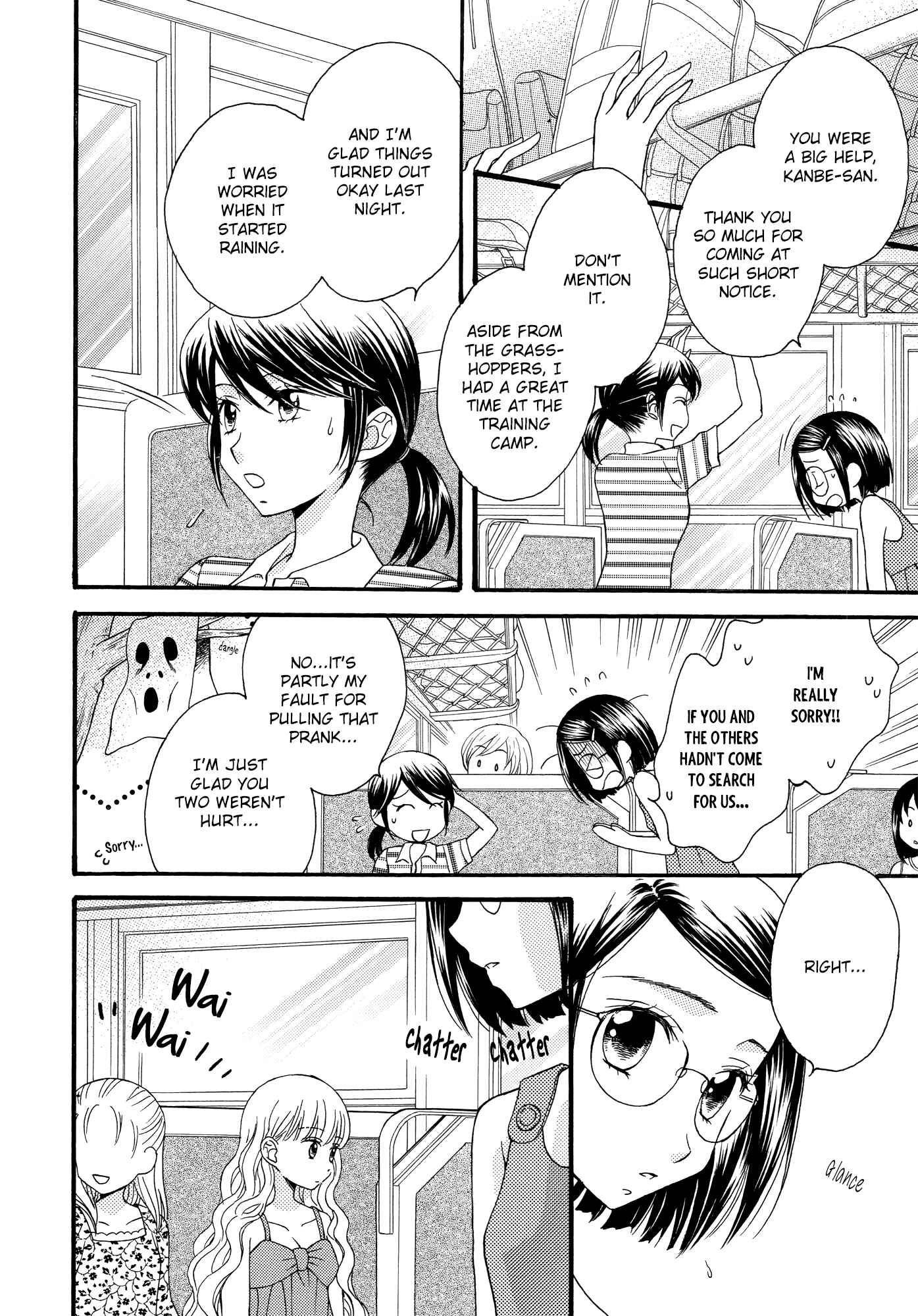 Page 2 Chapter 14 Himitsu no Recipe
