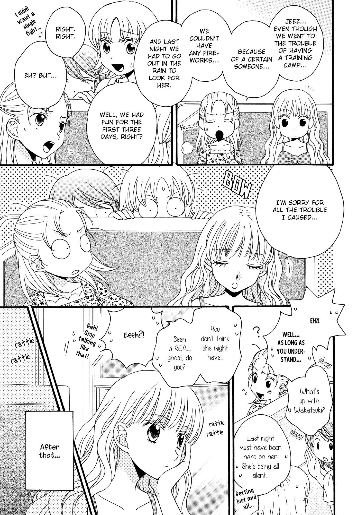 Page 3 Chapter 14 Himitsu no Recipe