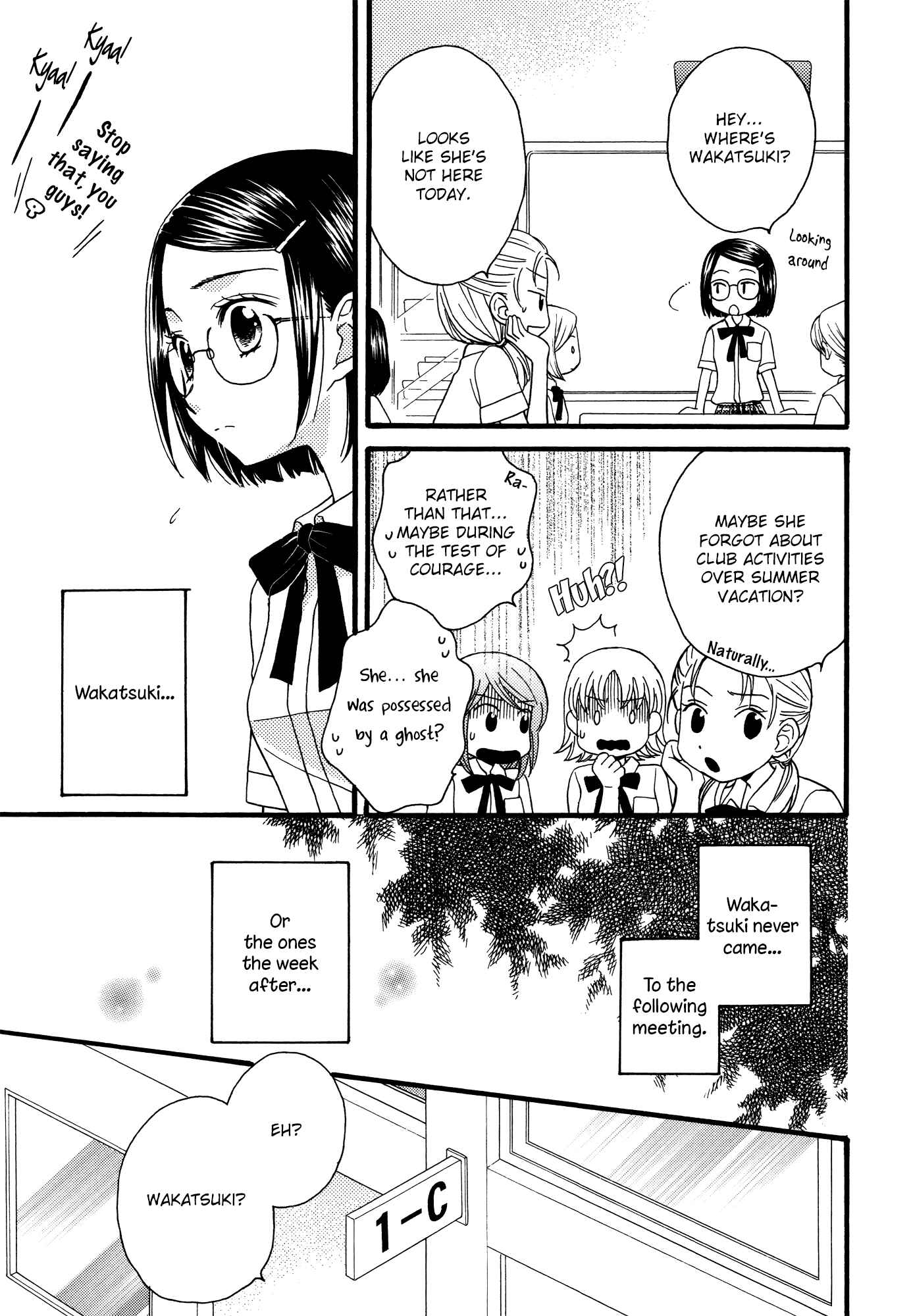 Page 5 Chapter 14 Himitsu no Recipe
