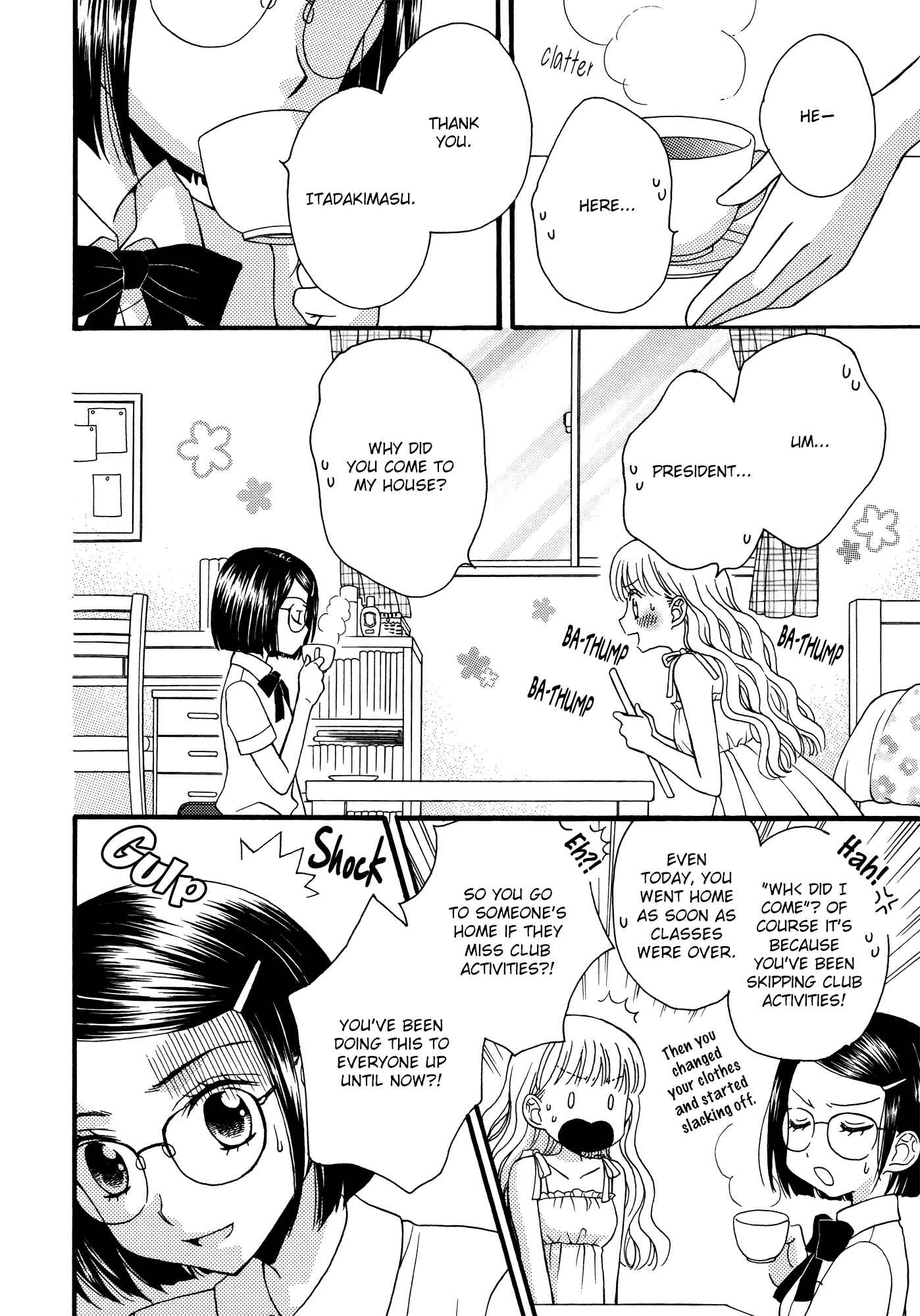 Page 8 Chapter 14 Himitsu no Recipe
