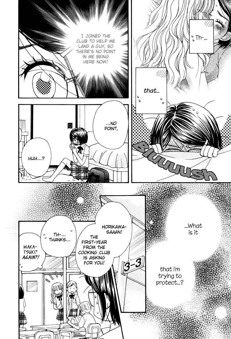 Page 11 Chapter 2 Himitsu no Recipe