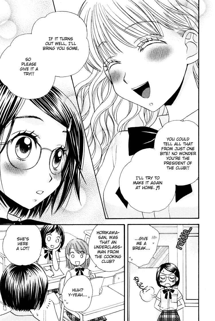 Page 14 Chapter 2 Himitsu no Recipe