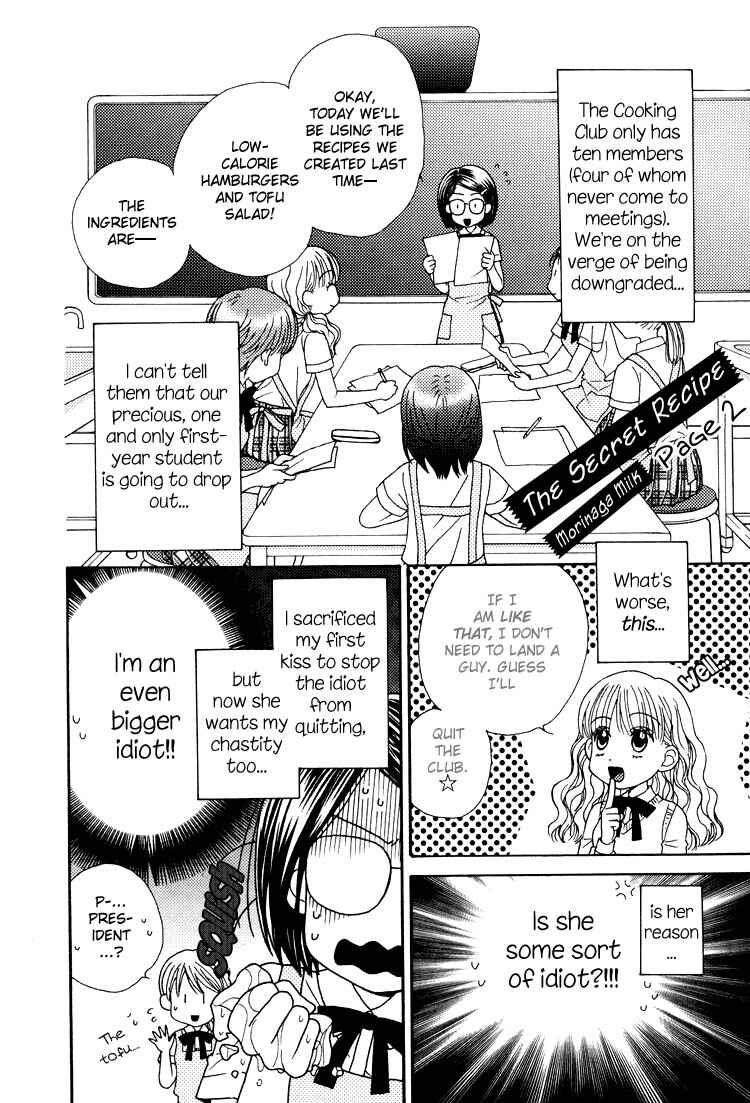 Page 9 Chapter 2 Himitsu no Recipe