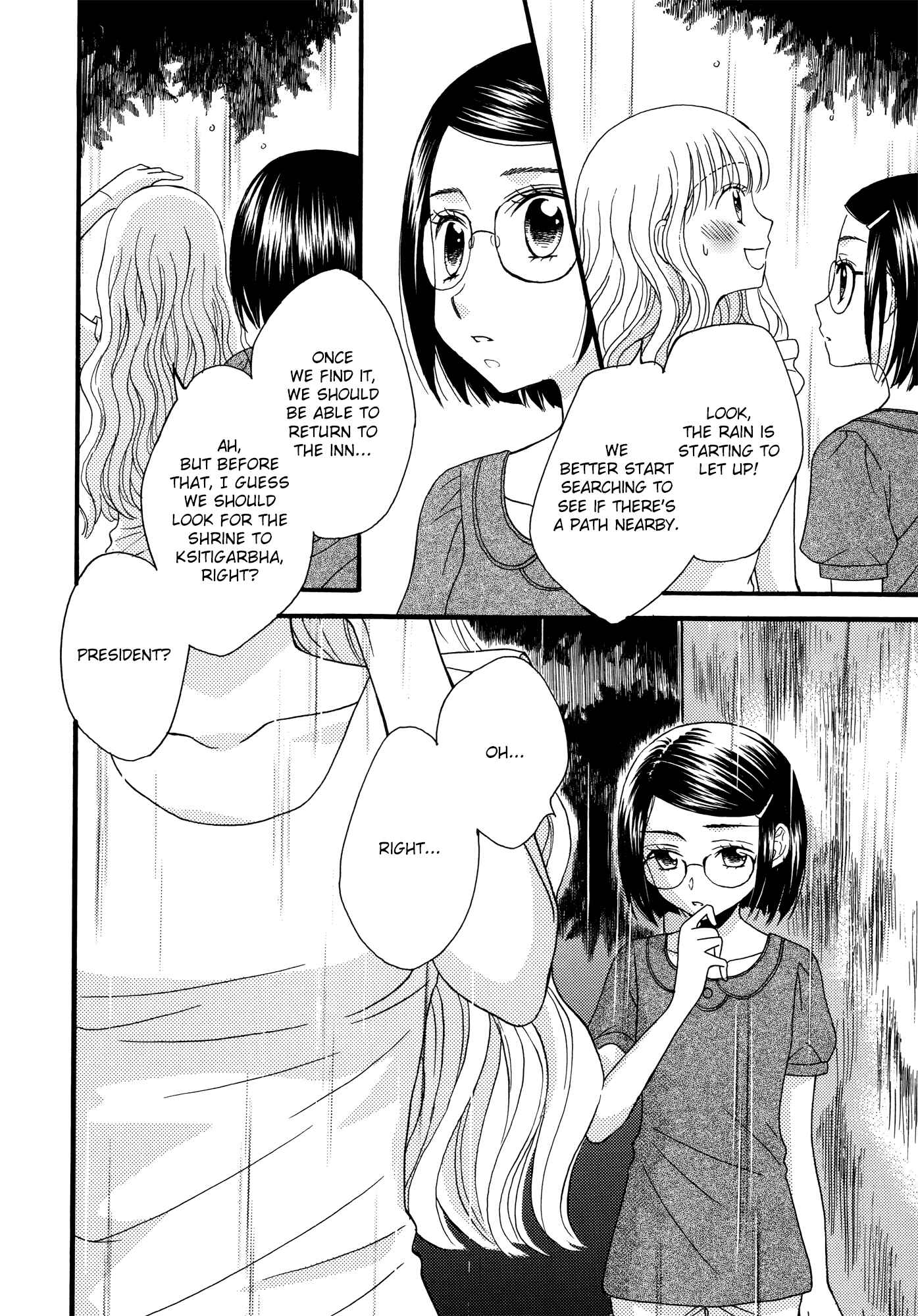 Page 12 Chapter 13 Himitsu no Recipe