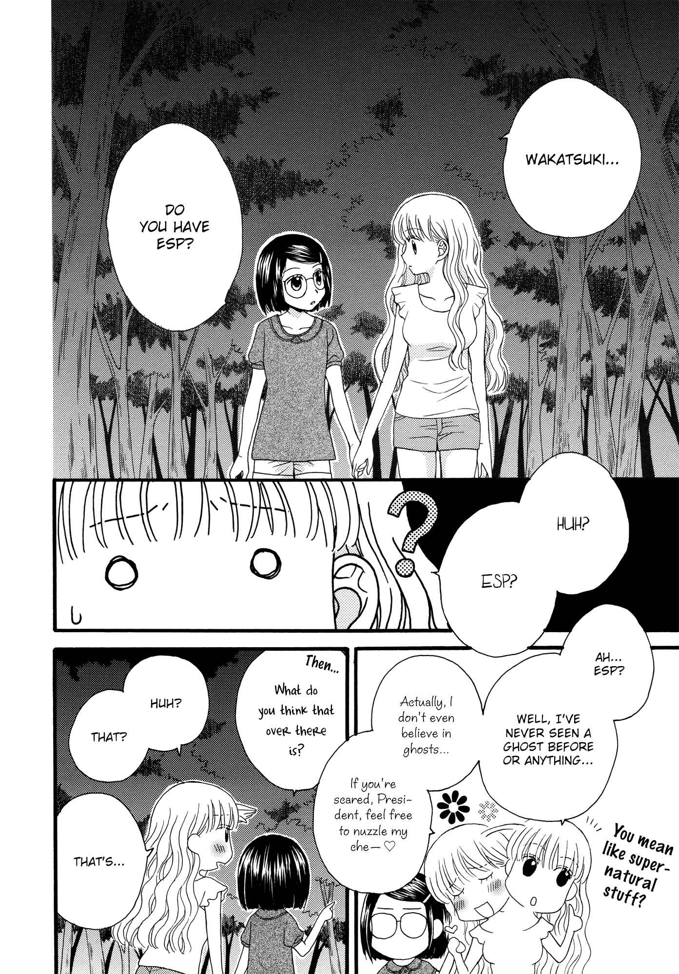 Page 2 Chapter 13 Himitsu no Recipe