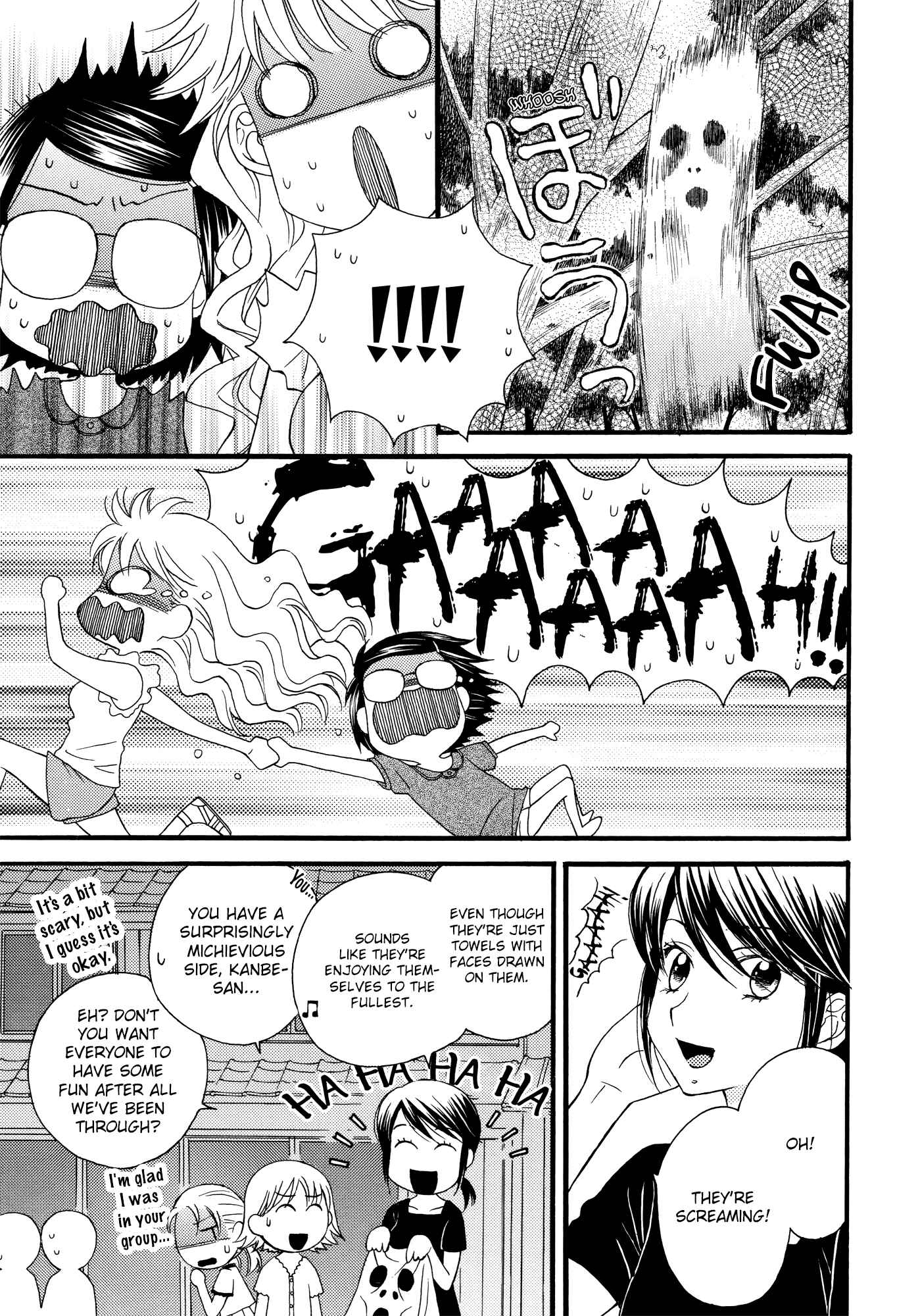 Page 3 Chapter 13 Himitsu no Recipe