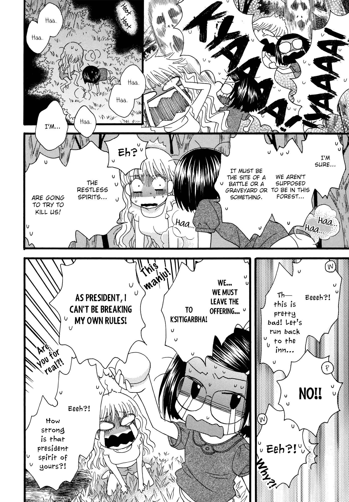 Page 4 Chapter 13 Himitsu no Recipe