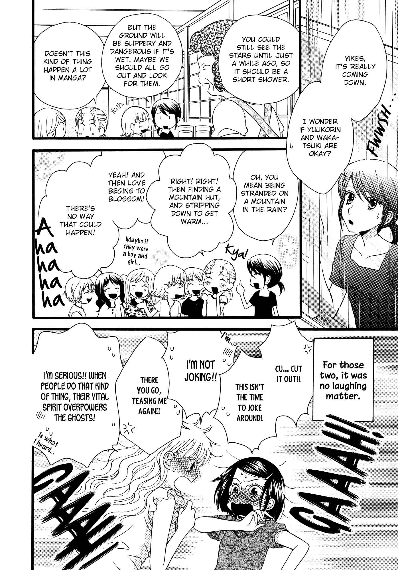 Page 8 Chapter 13 Himitsu no Recipe