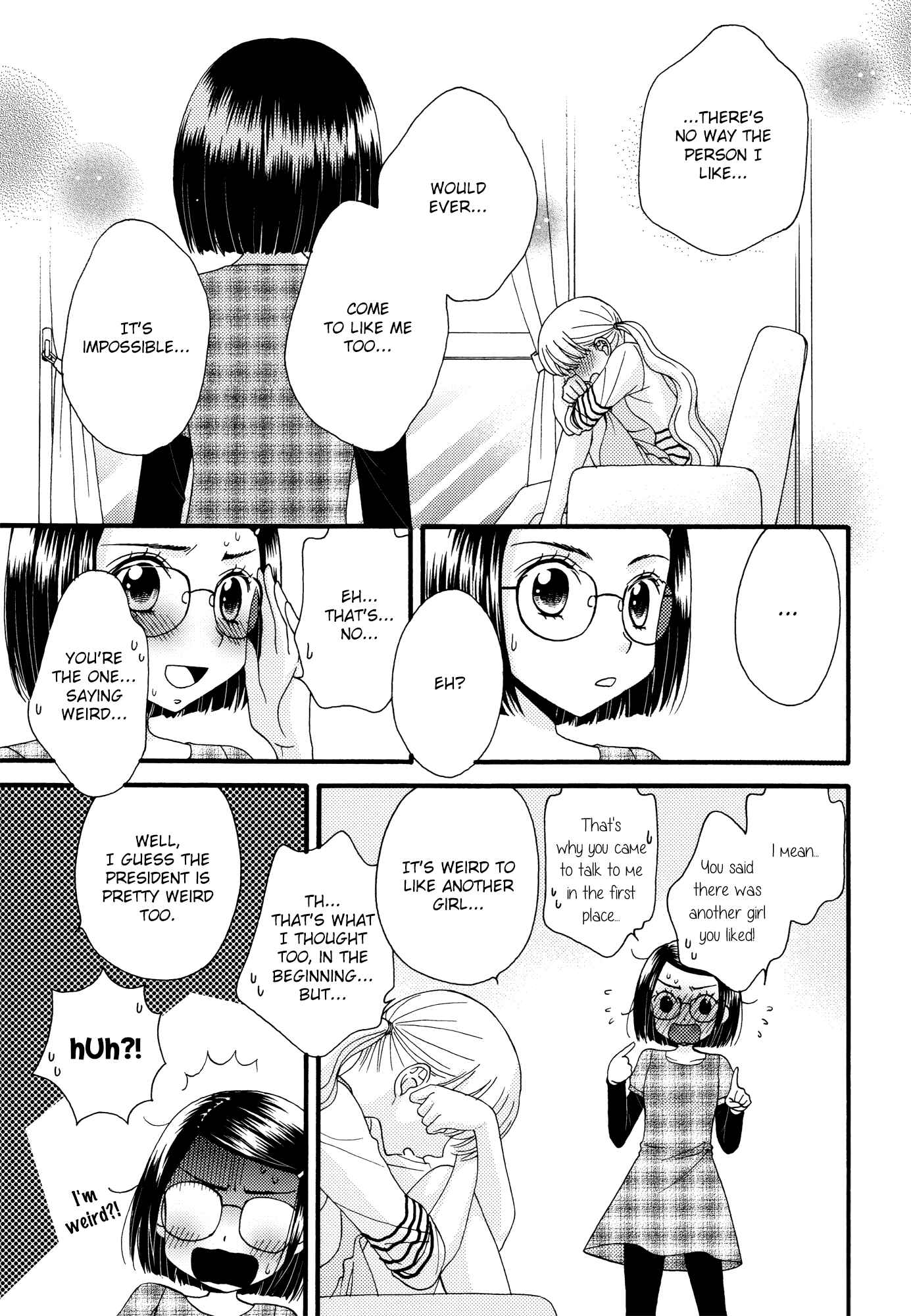 Page 3 Chapter 17 Himitsu no Recipe