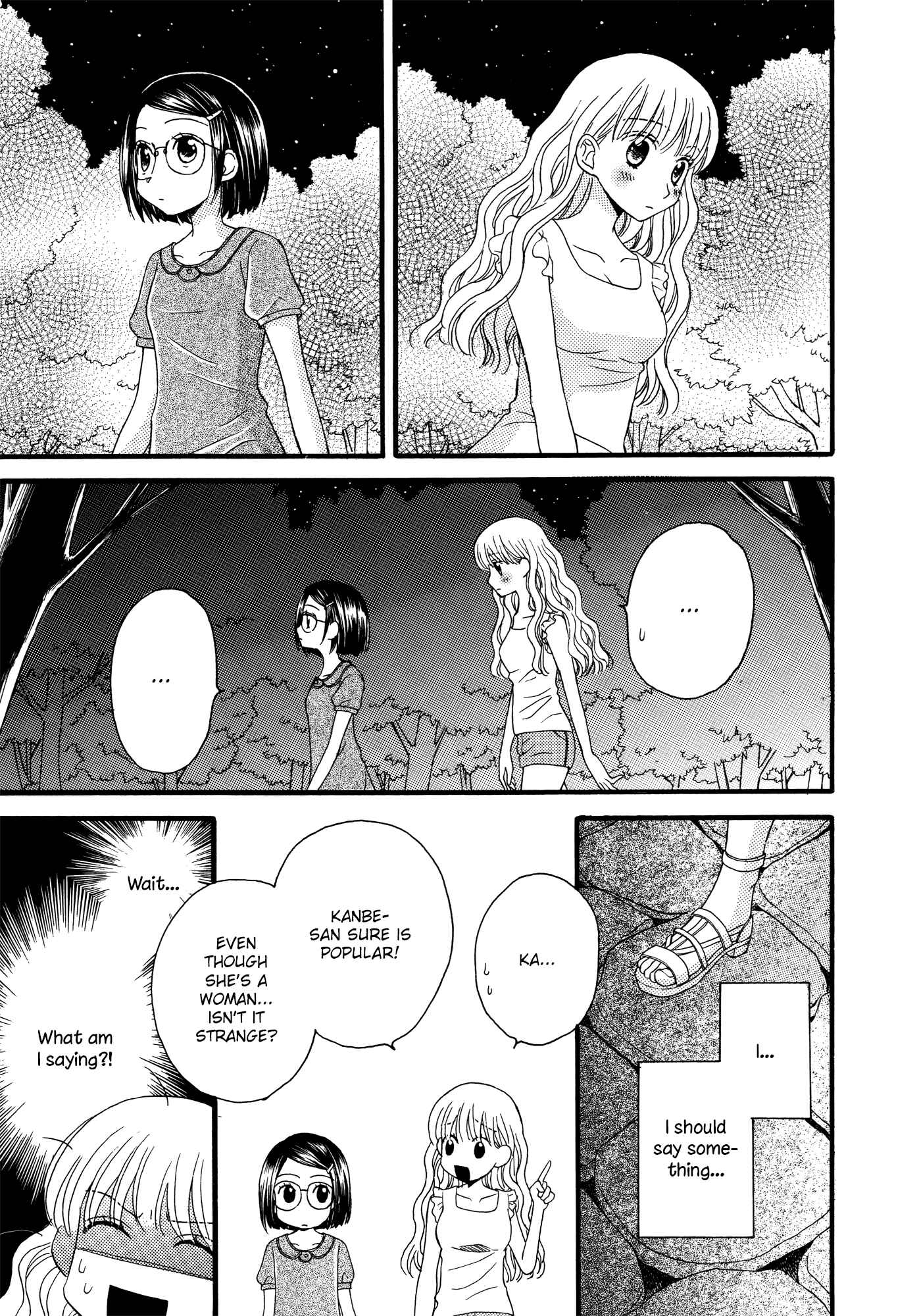 Page 13 Chapter 12 Himitsu no Recipe
