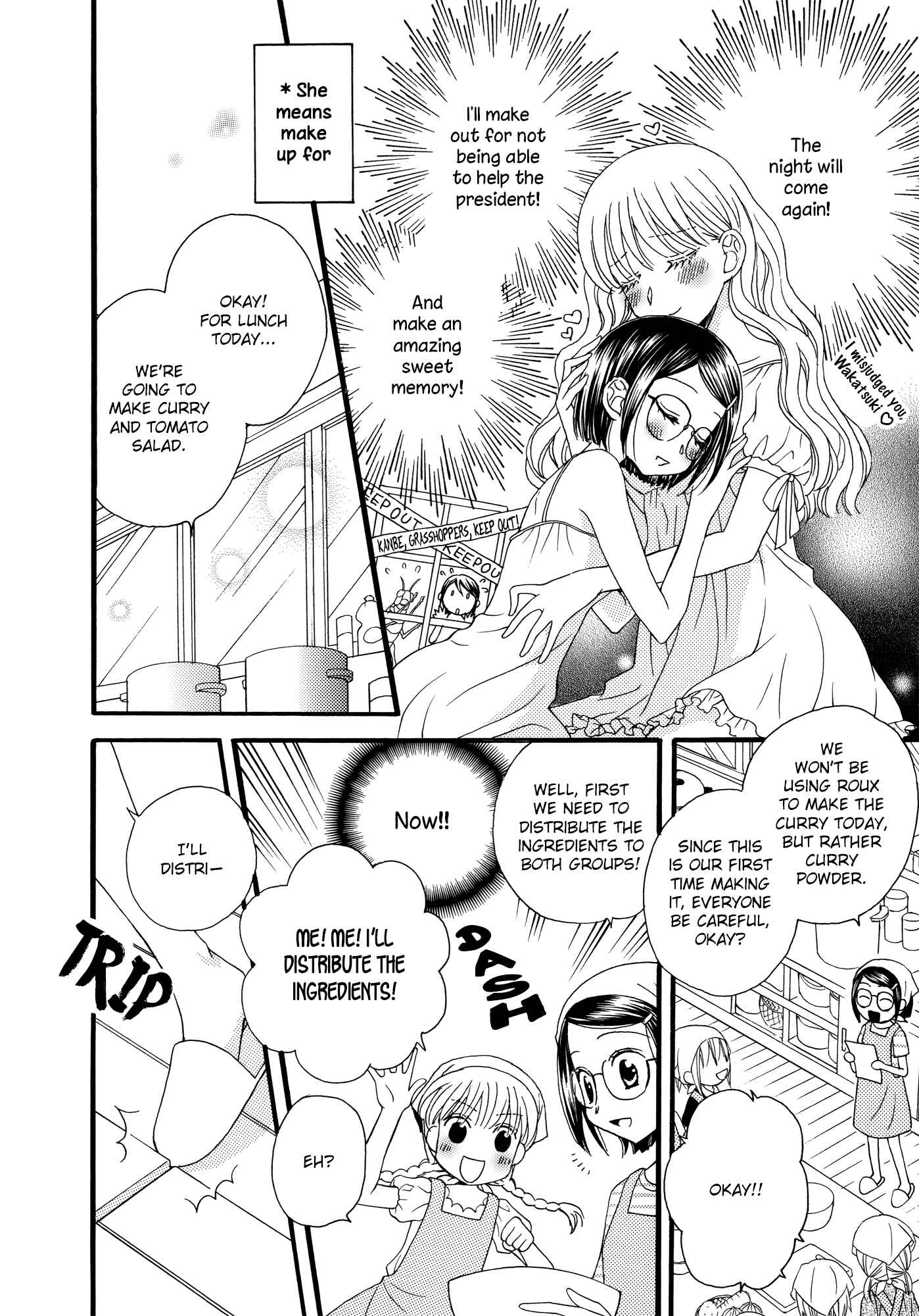 Page 6 Chapter 12 Himitsu no Recipe