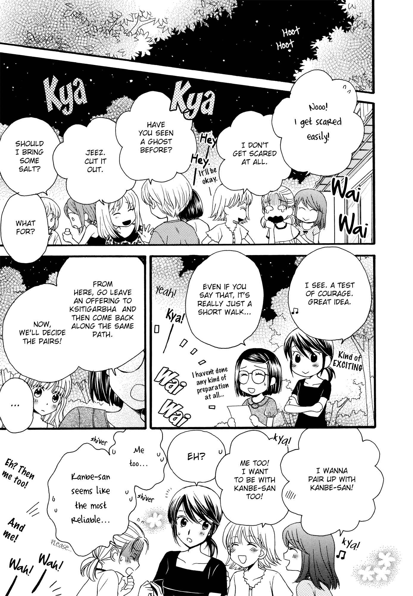 Page 9 Chapter 12 Himitsu no Recipe