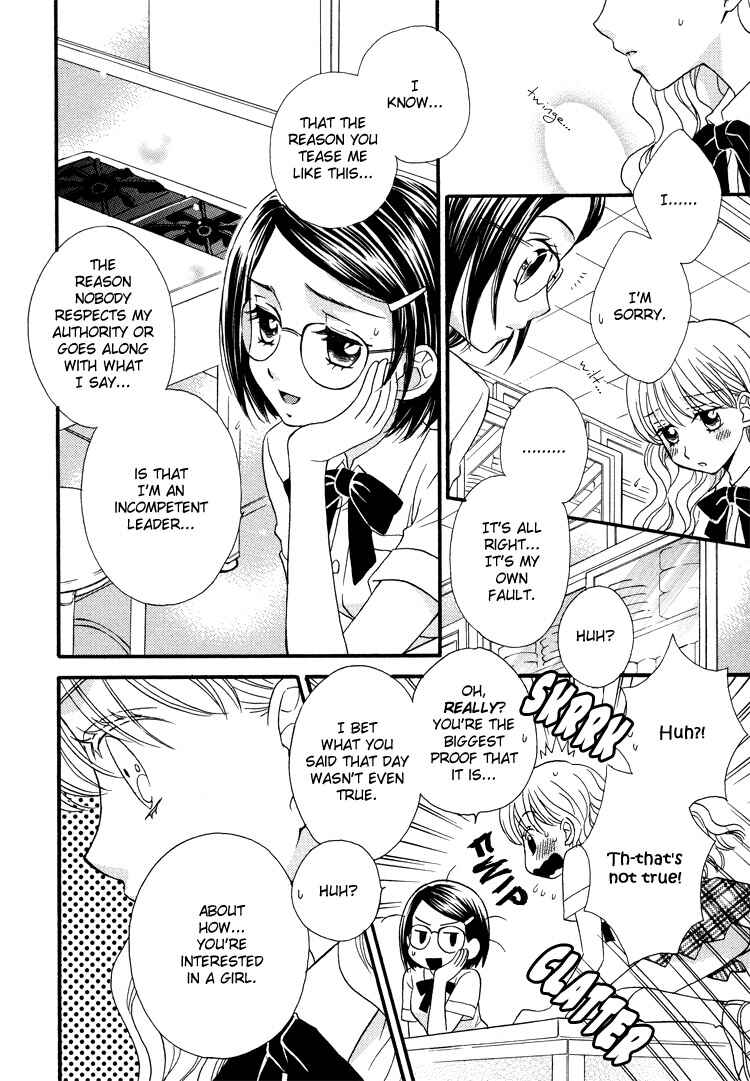 Page 11 Chapter 5 Himitsu no Recipe