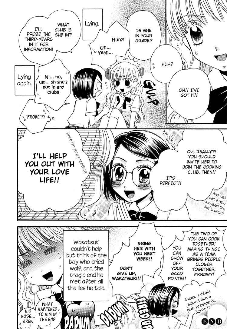 Page 15 Chapter 5 Himitsu no Recipe