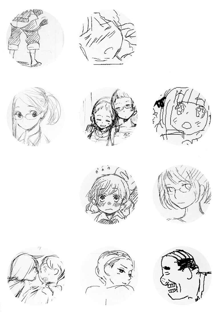 Page 4 Chapter 5 Himitsu no Recipe