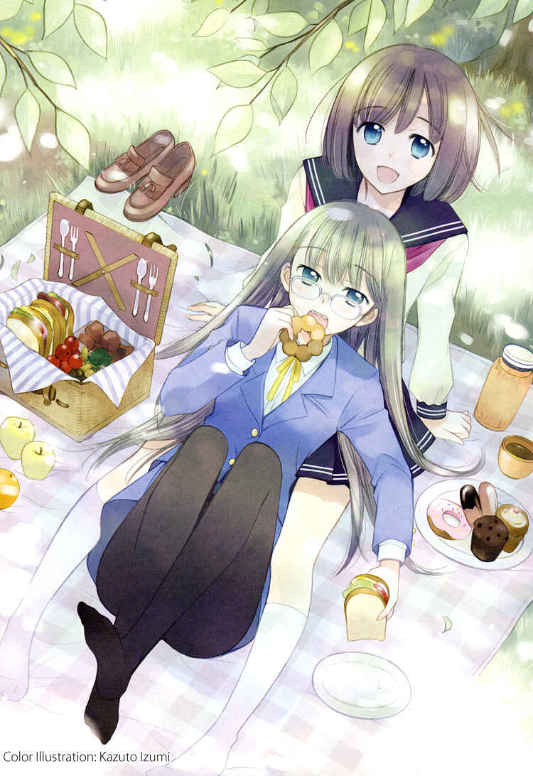 Page 5 Chapter 5 Himitsu no Recipe