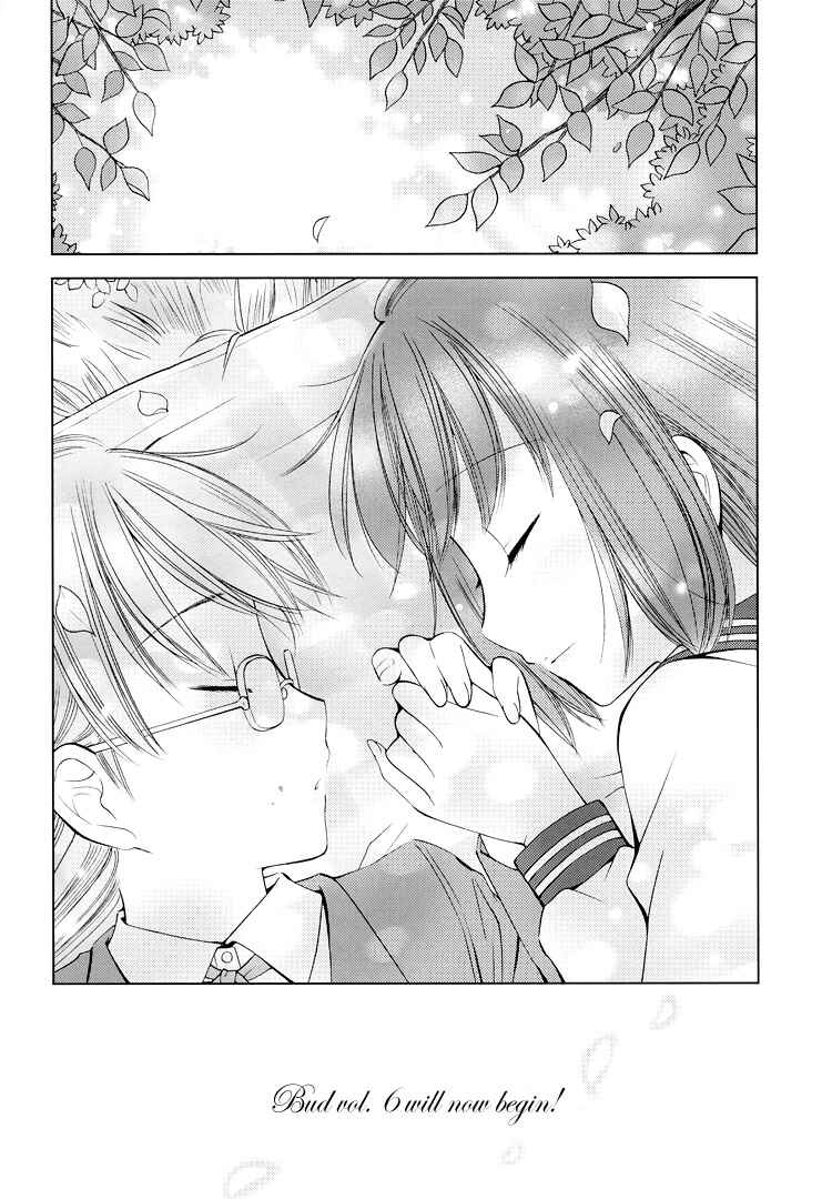 Page 6 Chapter 5 Himitsu no Recipe