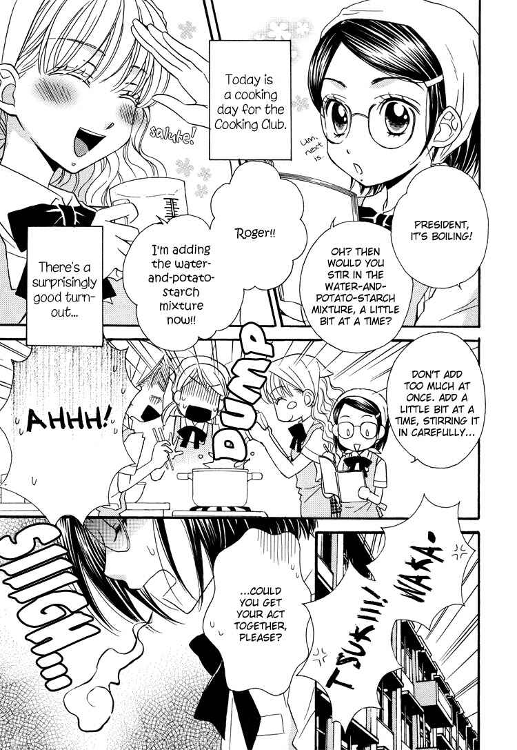 Page 8 Chapter 5 Himitsu no Recipe