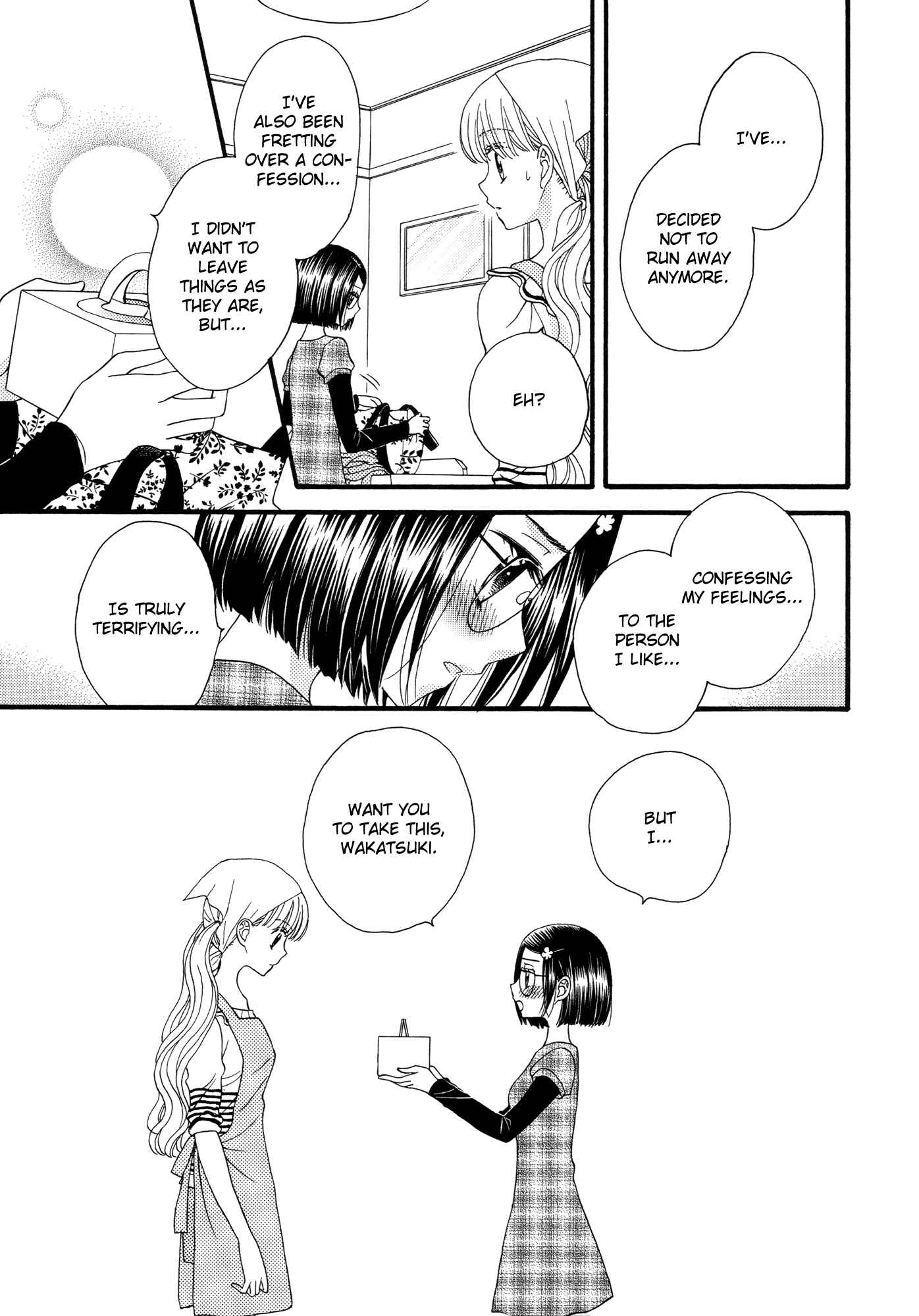 Page 15 Chapter 16 Himitsu no Recipe