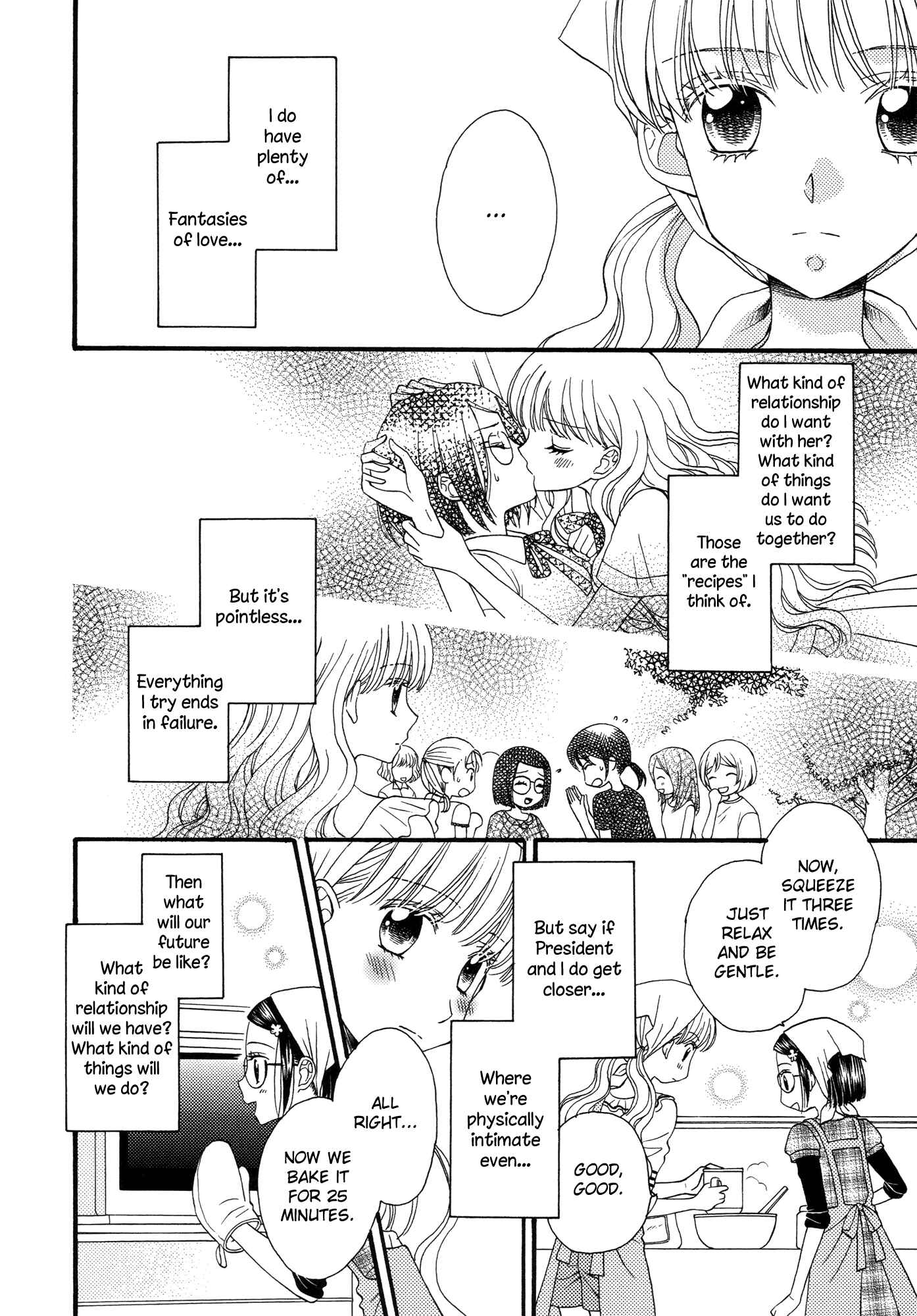 Page 8 Chapter 16 Himitsu no Recipe