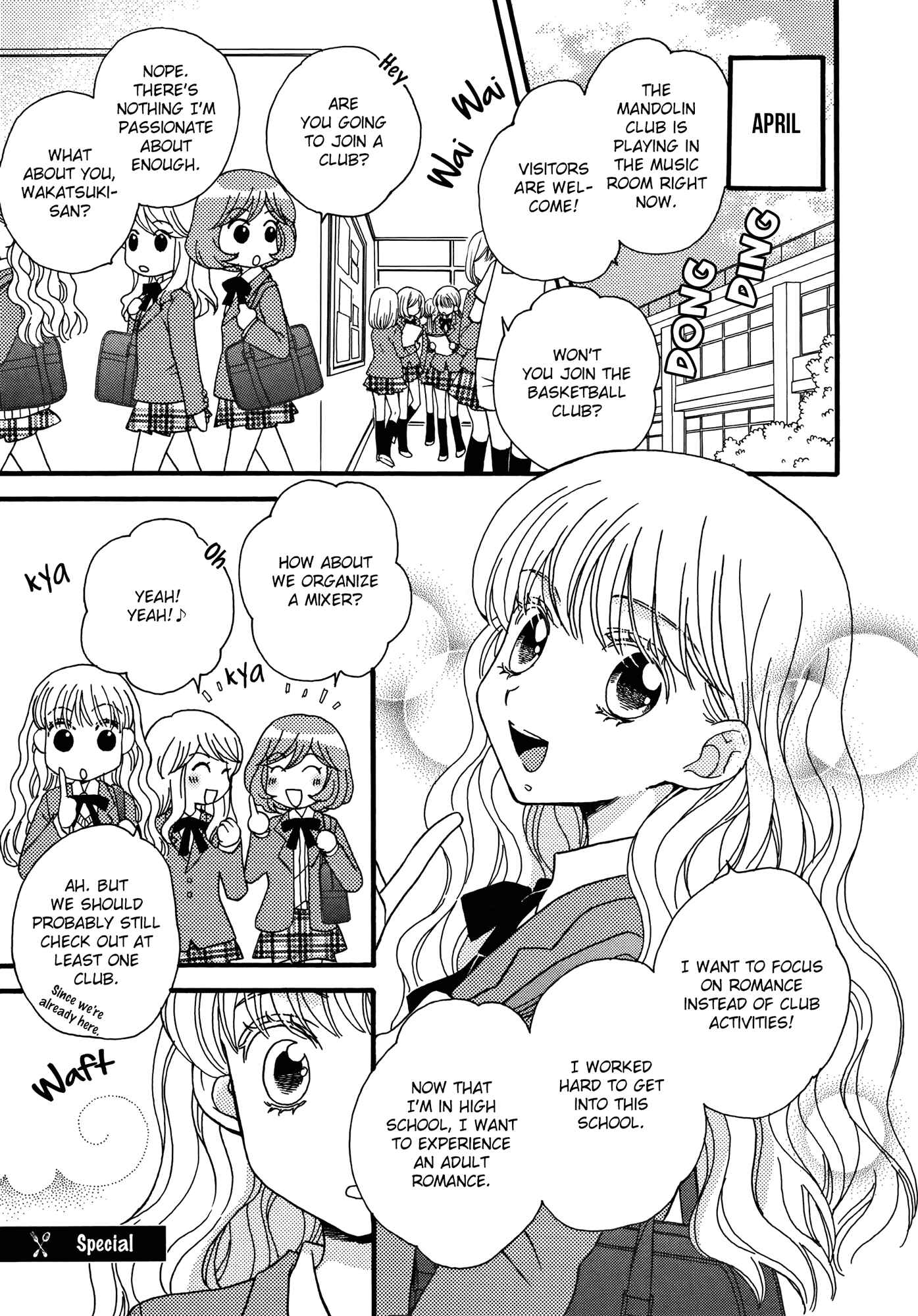 Page 1 Chapter 9.5 Himitsu no Recipe