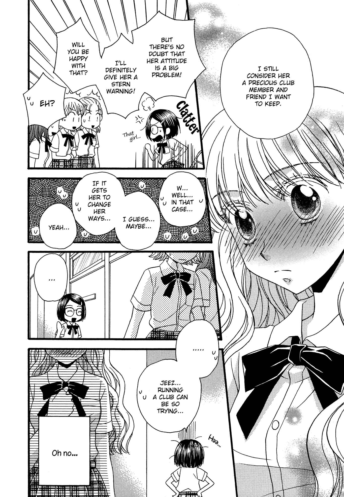 Page 12 Chapter 7 Himitsu no Recipe
