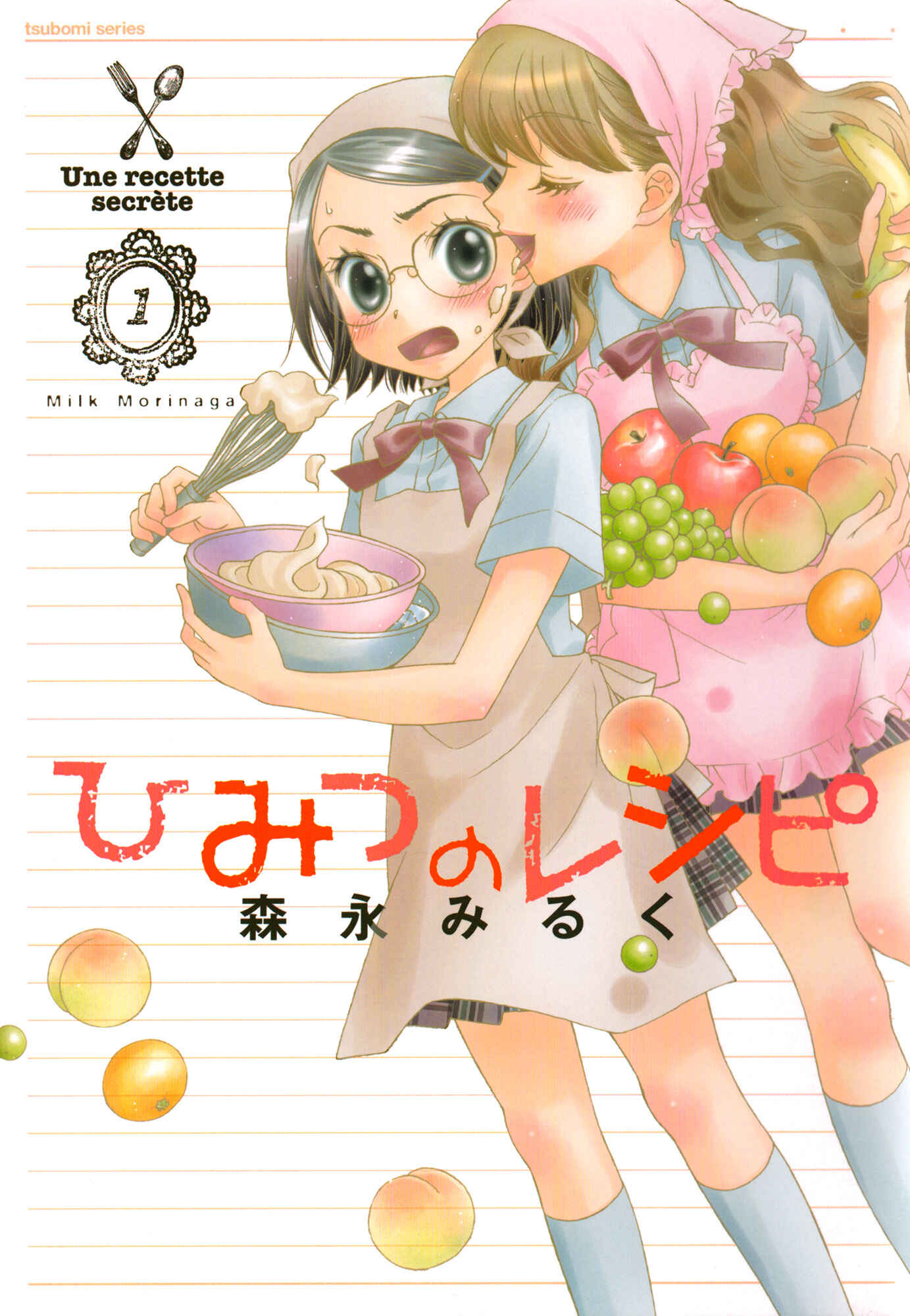 Page 18 Chapter 7 Himitsu no Recipe