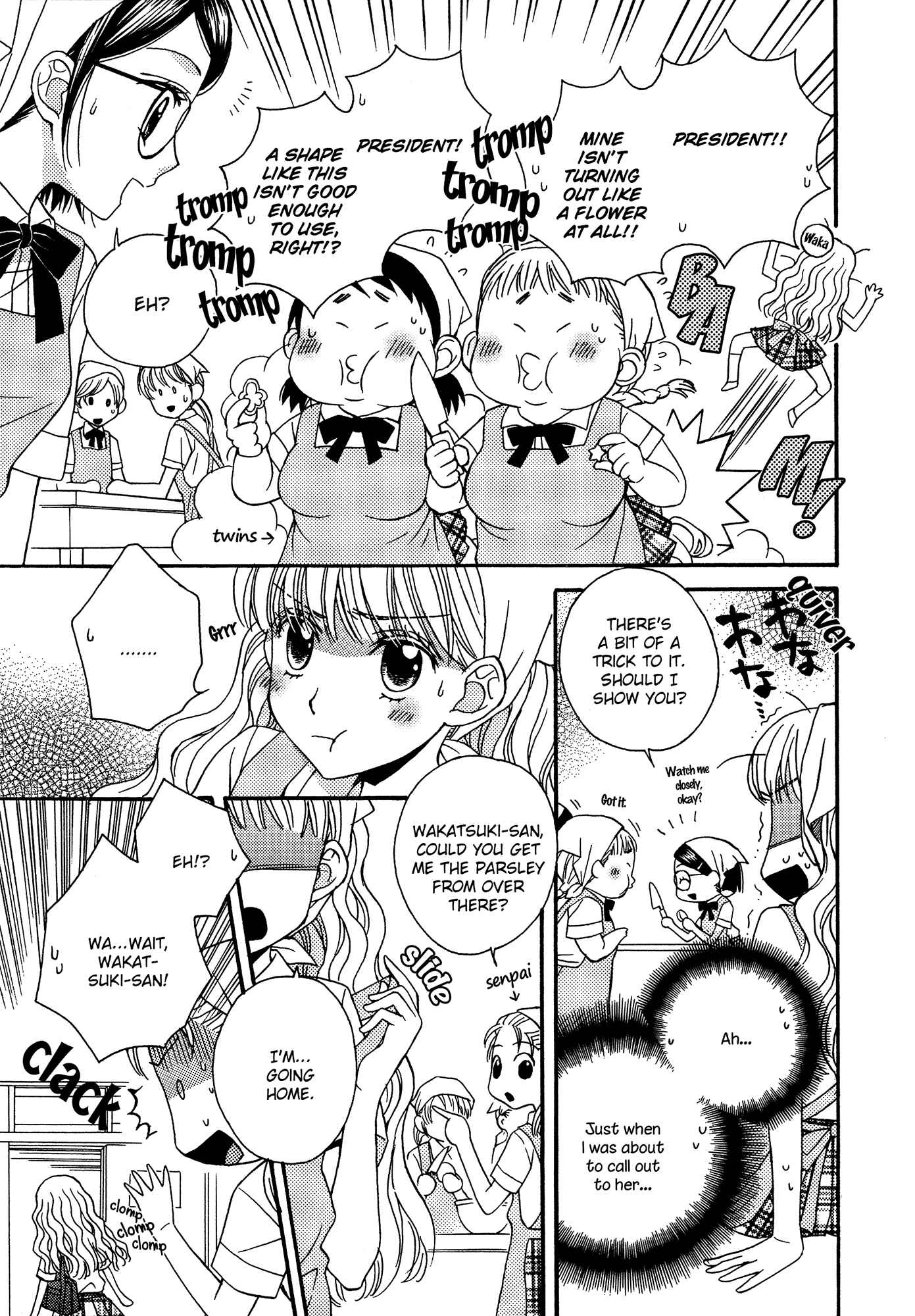 Page 3 Chapter 7 Himitsu no Recipe