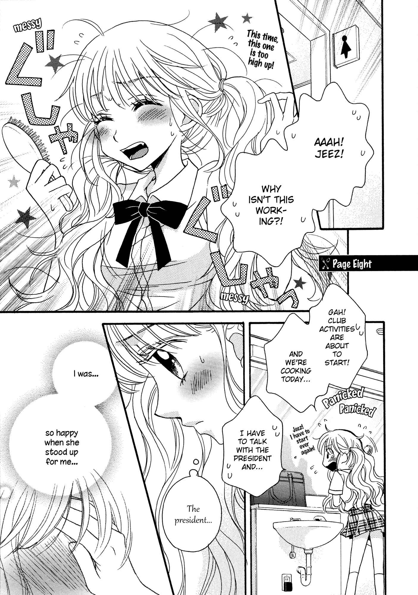 Page 1 Chapter 8 Himitsu no Recipe
