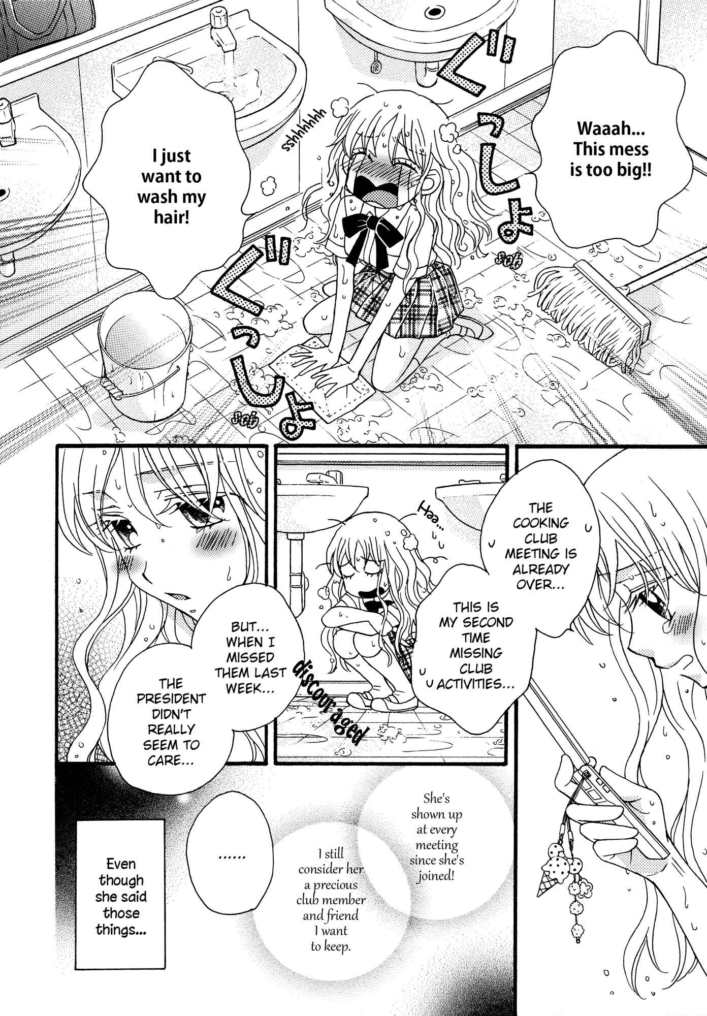 Page 14 Chapter 8 Himitsu no Recipe